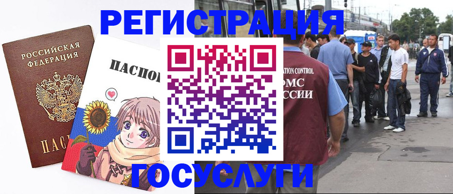 регистрация для дет. сада в Казани