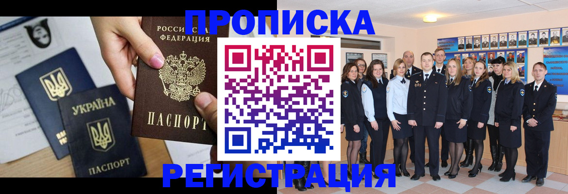 регистрация в Казани