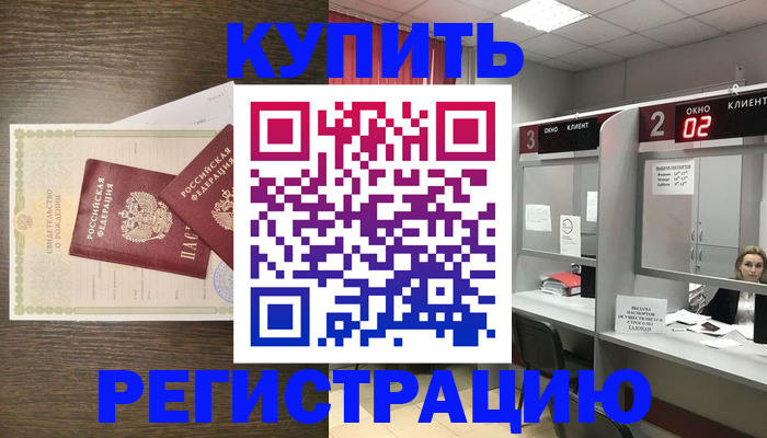 прописка поиск в Казани